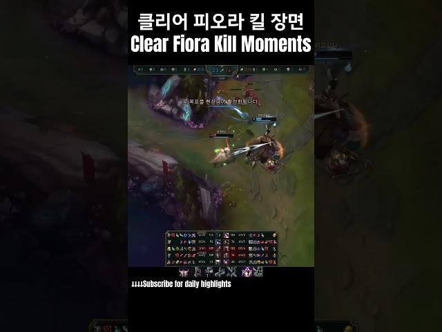 Top Lane Challenger Highlights Fiora vs Yasuo