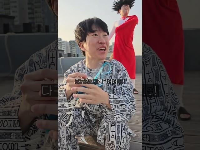 비실이와 초능력 아카데미 E반 아이언바디