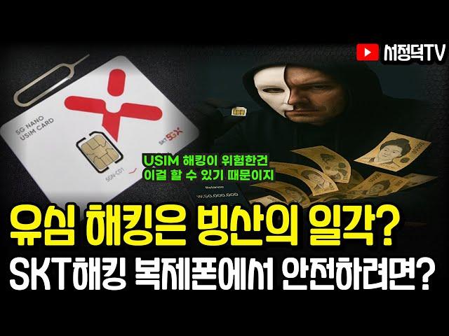 아직 안하셨다면 이건 꼭 해놓으세요