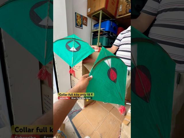 Collar full kite only 18 ₹ #shorts #sapphire #kiteflying #kitefighting #kitelover