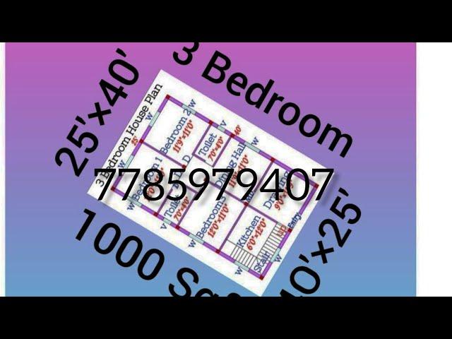 25'×40' Home Plan Design idea ||Ghar Ka Naksha || Ghar Ka Design  ||#House Plan #viral #Video