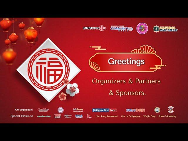 Diana Ding hosts Vips' Greetings at Lunar New Year Together 2024
