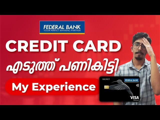 ഇത് കാണാതെ Credit Card എടുക്കല്ലേ, പണികിട്ടും | Credit Card Malayalam | How choose a Credit Card