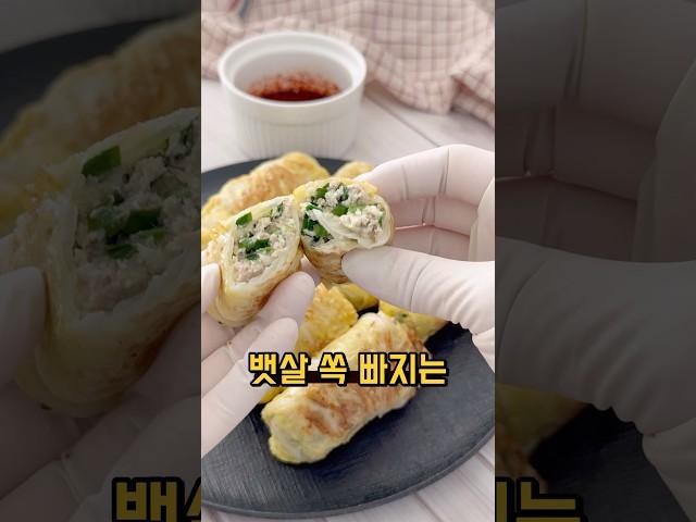 노밀가루 배추만두 만들기! 먹기만 해도 뱃살이 쏙 ~ 다이어트 숭채만두 #요리레시피 #배추요리 #배추만두 #숭채만두 #만두