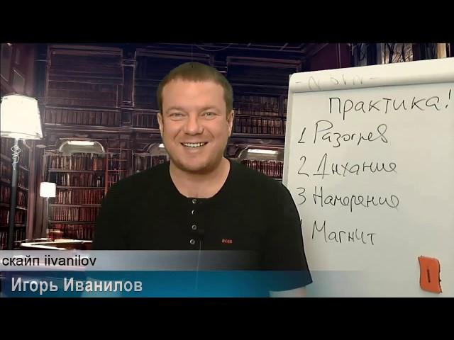 5 простых шагов, для достижения цели! Постановка цели. Исправляем ошибки в целях