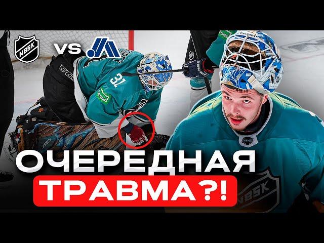 ПЕРЕЛОМ РУКИ ЛУЧШЕГО ВРАТАРЯ МЕДИАЛИГИ?! - СНОВА ТРАВМА и проблемы с составом у NBSK