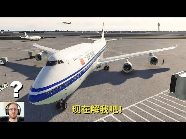 "AIR CHINA!" Full ATC Chaos to Hong Kong in Microsoft Flight Simulator (VATSIM) 747-8