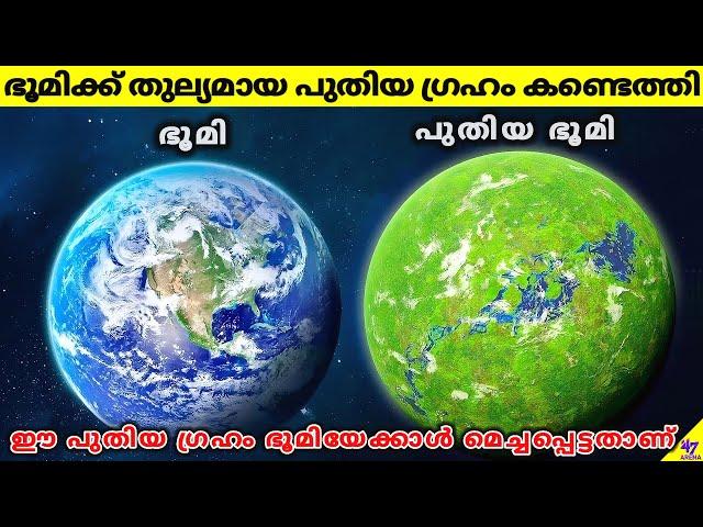 New Earth Like Planet Discovered | Gliese 667 Cc | Malayalam Space Fact Science | 47 ARENA