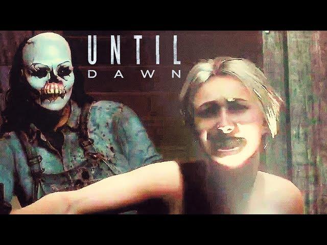 Until Dawn Прохождение На Русском (Дожить до рассвета) #2 — СМЕРТЬ ЗА СМЕРТЬЮ!