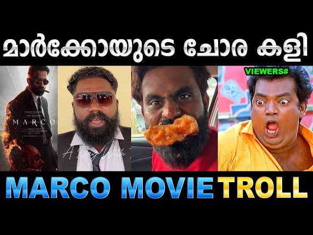 ഇന്ത്യയിൽ ഇങ്ങനെ ഒരു പടം ഇതാദ്യം ! Troll Video | Marco Movie Review | Ubaid Ibrahim