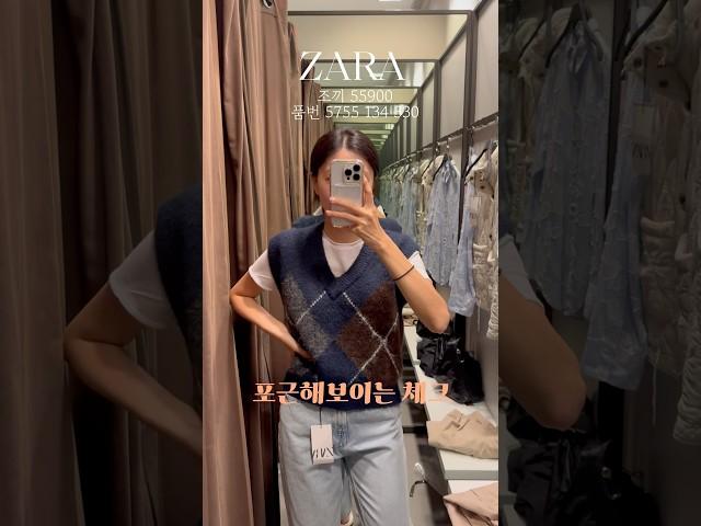 자라신상입어보기#zara#20240913