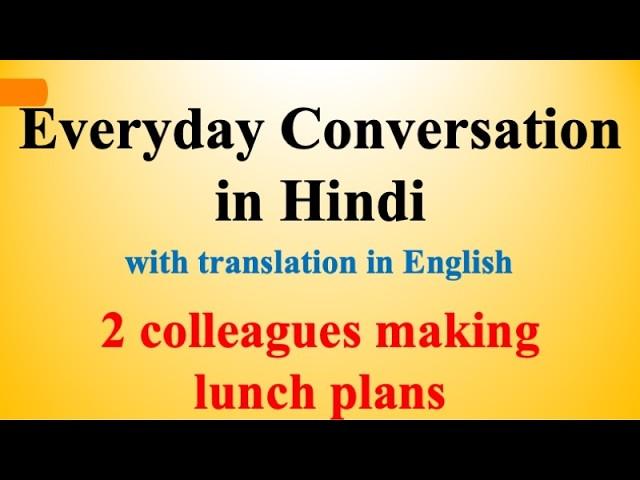 Everyday Conversation in Hindi #1 - Learn Hindi through English