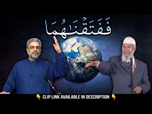 Allah Ke Amal | Kaam Se Uski Pehchan | Reply by Muhammad Shaikh | Dr. Zakir Naik ki Bolti Band!