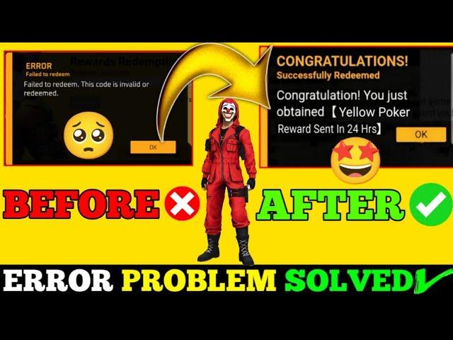 Free fire Redeem Code Error Problem Solved | Redeem Code Failed Problem | Team Chaubey