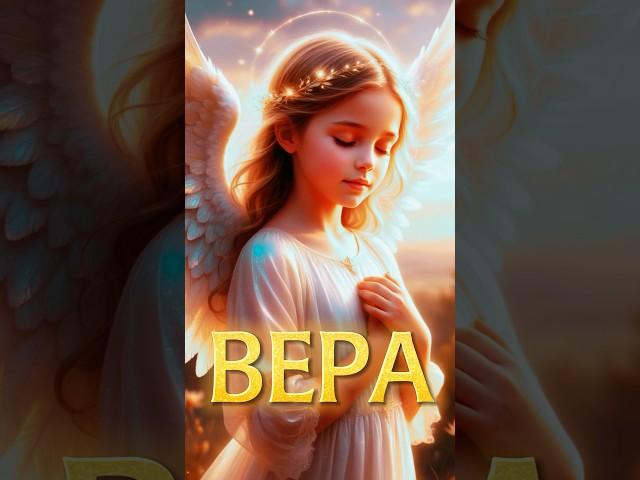 Этот знак приходит не случайно  Небеса услышали ваш отклик #вера #чудо #молитва #посланиеангелов