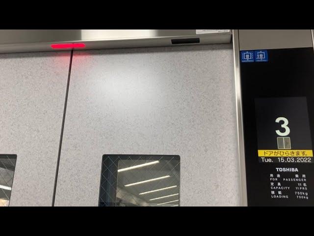 【更新後】東芝エレベーター　アストラムライン安東駅Part4