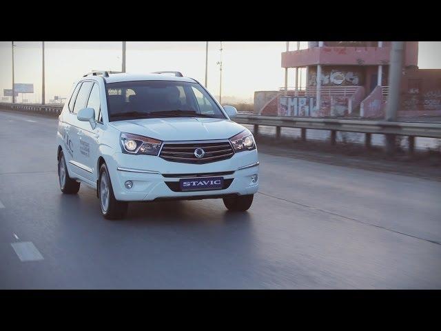 SsangYong Stavic 2013 Тест-драйв