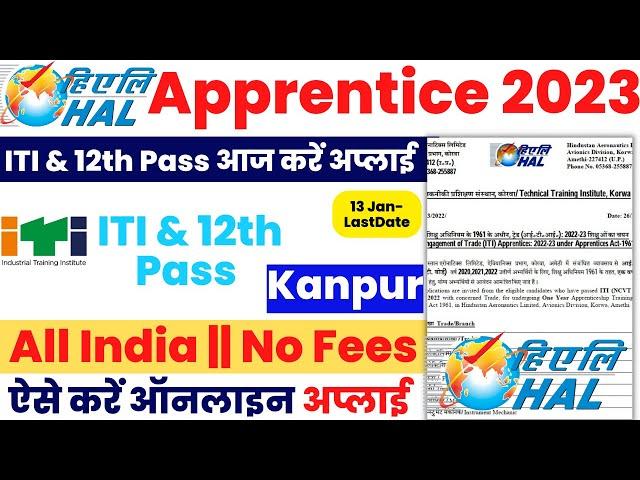 HAL Kanpur Recruitment 2023, HAL TAD Kanpur ITI Apprentice 2023, HAL Apprentice 2023, ITI Apprentice