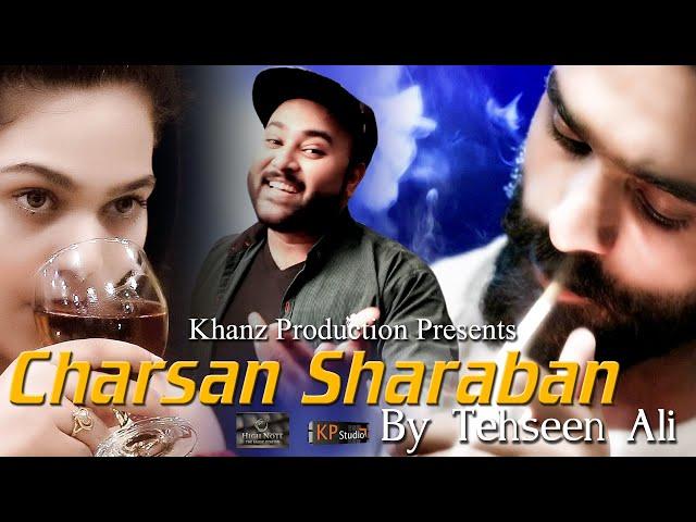 CHARSAN SHARABAN ! Tehsen Ali ! New Punjabi Song ! Khanz Production 1