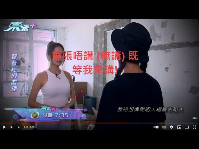 黑裝修之 裝修爛尾事件分析及防範
