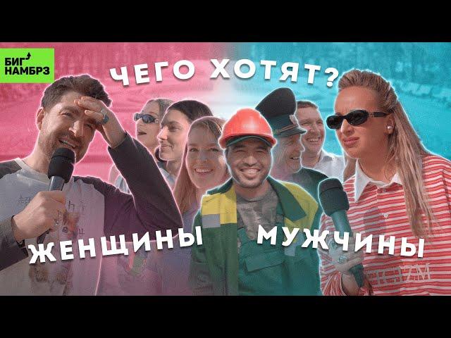 Серёжа, Карина Мурашкина и микрофон: МУЖЧИНЫ ПРОТИВ ЖЕНЩИН