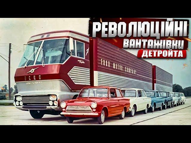 Вантажівка Big Red - газотурбінний шедевр компанії  Ford