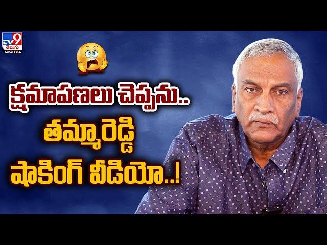 Tammareddy Bharadwaj Reacts His Controversial Comments About RRR@TV9Entertainment