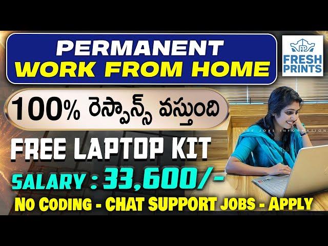 ట్రైనింగ్ లో 33,600/- జీతం | Work From Home Jobs freshprints || Latest jobs in Telugu || Online Work