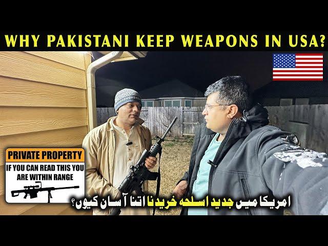 America me Pakistani Weapons Kiyon Rakhte hain? | Self Defense law of USA 