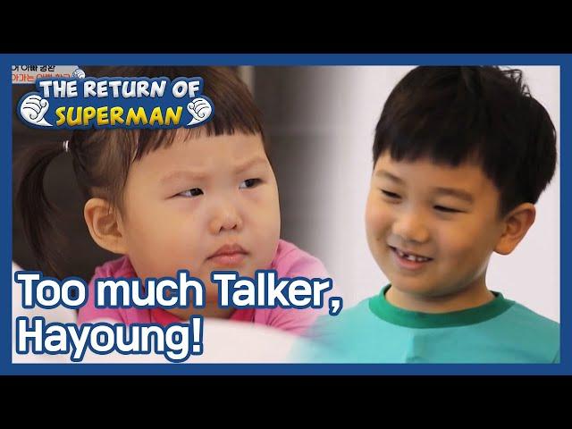 Too much Talker, Hayoung! (The Return of Superman) | KBS WORLD TV 210411