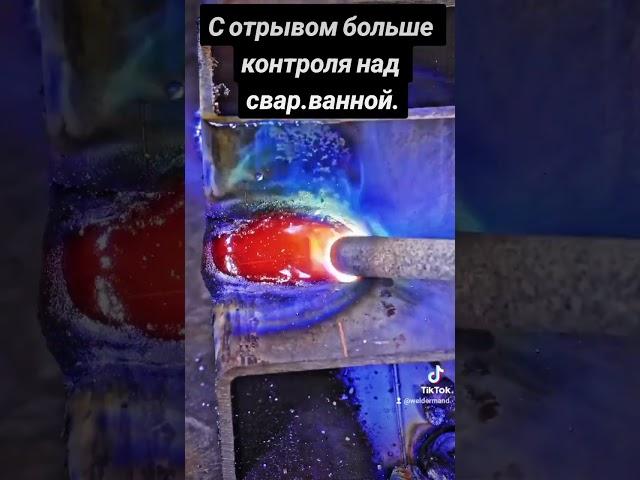 Сварка электродом для начинающих