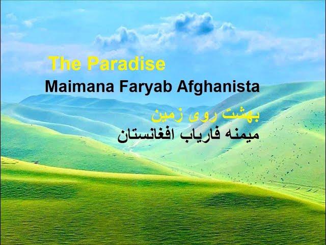 Maimana Faryab Afghanistan Beauties