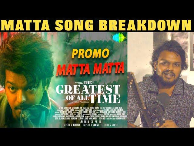 MATTA (Lyrical Song) Tamil | Song Breakdown | Arunodhayan