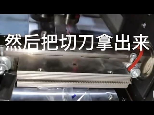 Pillow packing machine knife cutting constantly