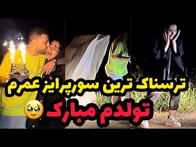 توی جاده خفتمون کردناشکانو دزدیدن