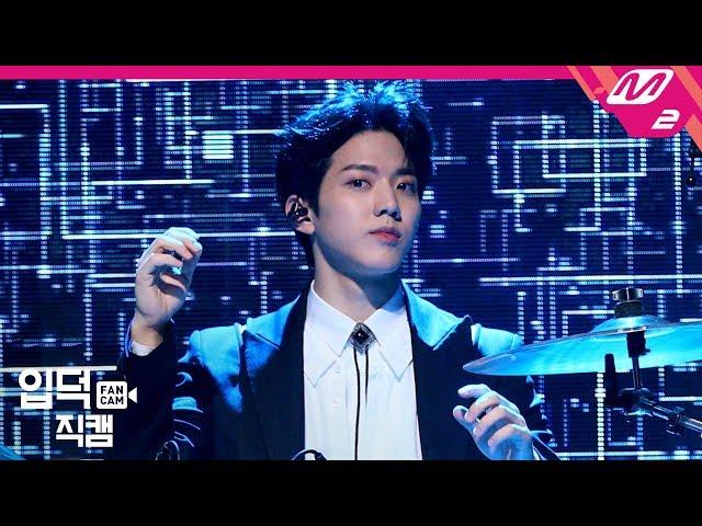 [입덕직캠] 데이식스 도운 직캠 4K ‘Sweet Chaos’ (DAY6 DOWOON FanCam) | @MCOUNTDOWN_2019.10.24