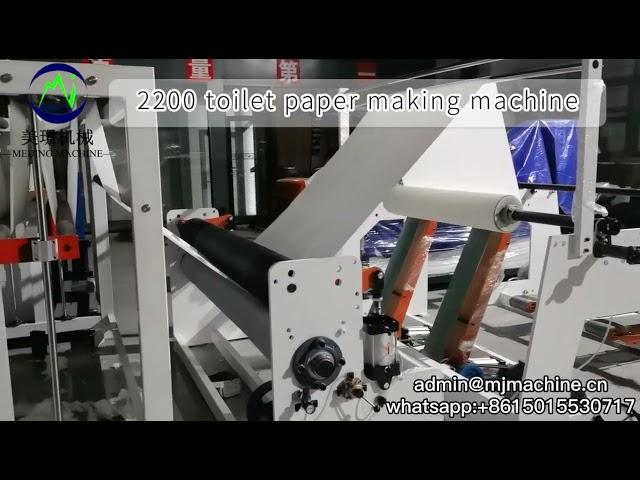 2200 Toilet Paper Making Machine, Small Toilet Tissue Rewinding and Embossing Machine