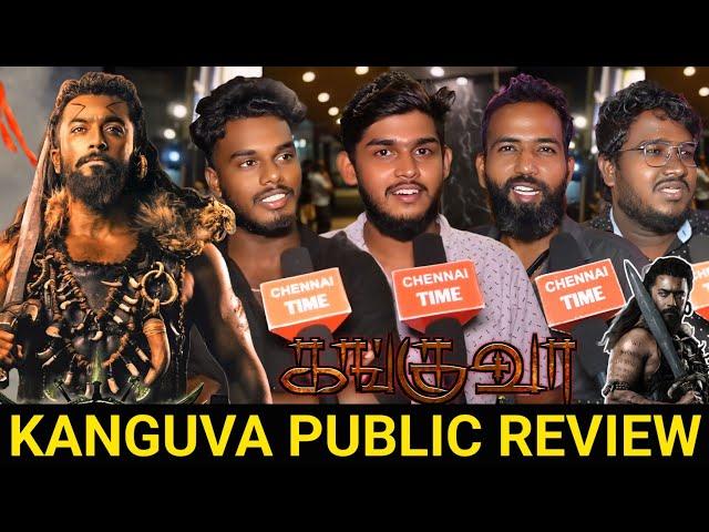 Kanguva Public Review | Kanguva Movie review | Kanguva Review| Kanguva Movie Public Review