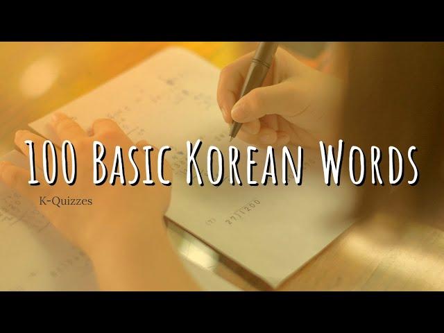 100 Basic Korean Words With Pictures | K-Vocabulary | Memorize Korean Vocabulary Fast