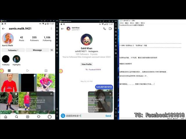 Instagram自动私信| IG自定义私信 | INS自动私信回关粉丝 引流脚本功能演示1:1视频