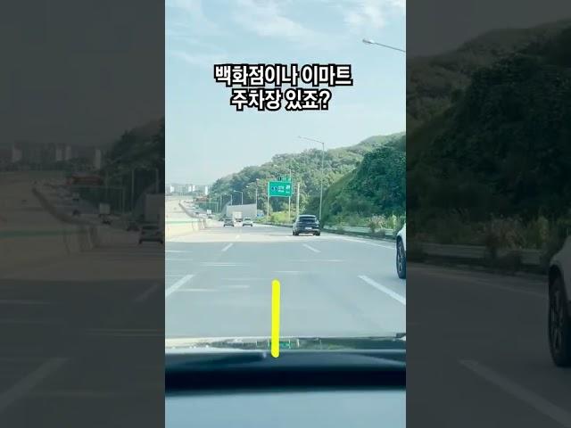 차선 완벽하게 맞추는 방법 (맞으면서 배움)