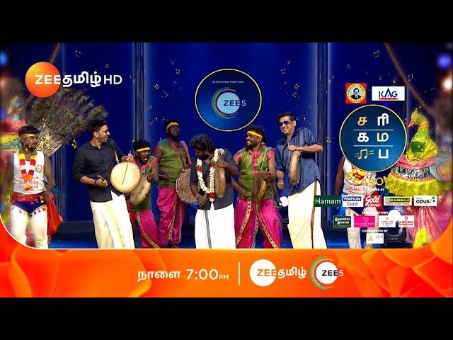 Saregamapa Senior Season 4 | கிராமத்து மண்வாசனை Round | Tomorrow & Sunday 7 PM | Promo | Zee Tamil