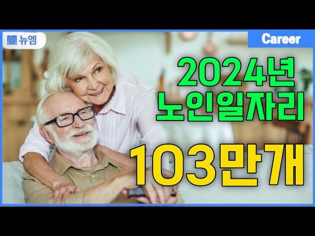정년없는 일자리(시험일정, 합격률, 취업, 연계자격증)
