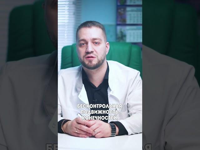 ️ Признаки употребления наркотика соль