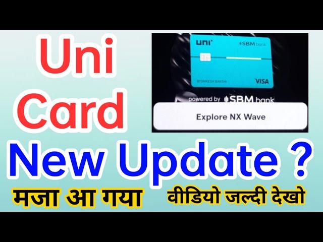Nx Wave Uni Credit Card...New Update ? | मजा आ गया | New Uni Card
