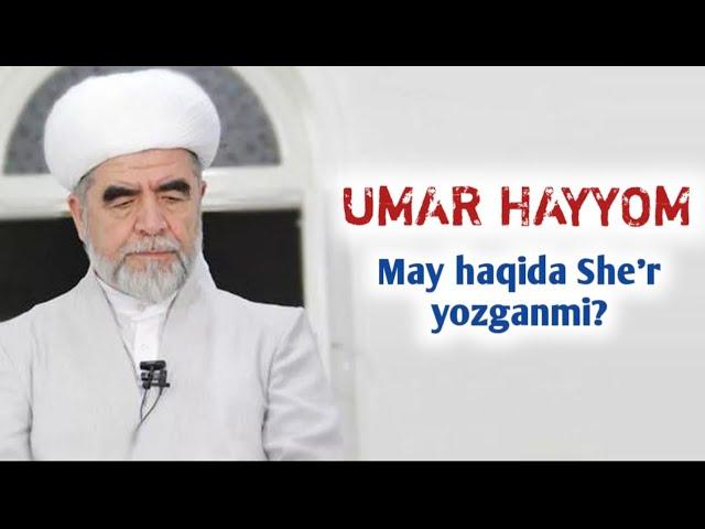 UMAR HAYYOM haqida. Shayx Muhammad Sodiq Muhammad Yusuf.