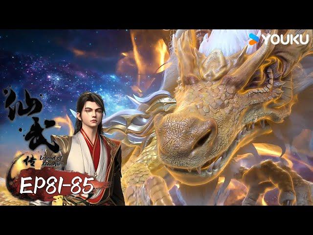 ENGSUB【Legend of Xianwu】EP81-85FULL | Super-burning fantasy Chinese comics | YOUKU ANIMATION