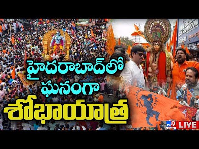 Raja Singh LIVE | Sri Ram Navami Shobha Yatra 2023 - TV9