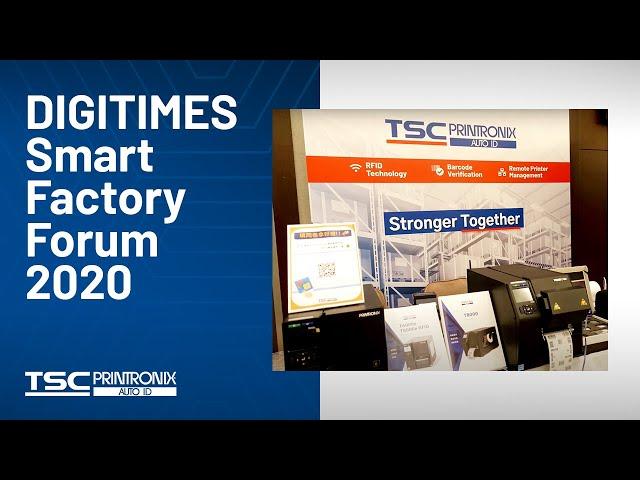 DIGITIMES Smart Factory Forum 2020