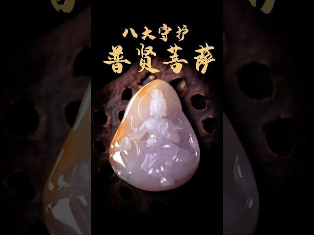 看看你的本命佛是哪位菩薩？翡翠|翡翠直播|珠寶 #翡翠  #翡翠直播 #珠寶 #珠寶直播